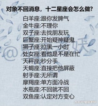 天秤座会喜欢发脾气的女朋友吗