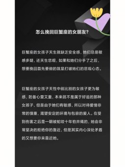 巨蟹座做销售好吗女人多吗