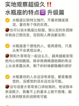 水瓶座问你无聊吗怎么回答