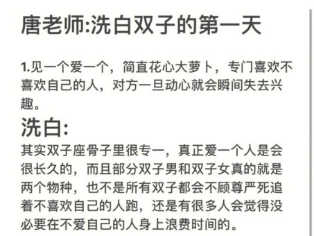 武汉大学双子座学生多吗