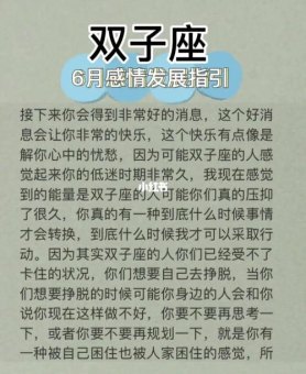 双子座的男孩都很自信吗