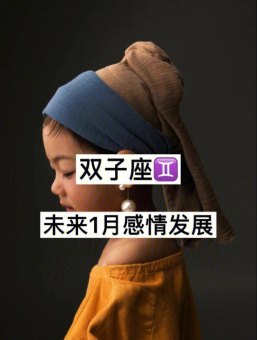 双子座放弃还能挽回吗