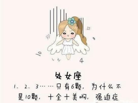 狮子座的人暴躁吗女生会怎么样