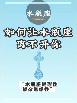 水瓶座每天发疯正常吗为什么