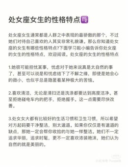 处女座不见面的时候很冷淡正常吗