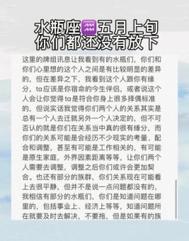 水瓶座放下了才承认是前任吗