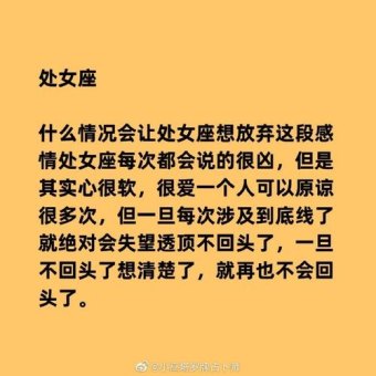 巨蟹座女生会抛弃你吗为什么