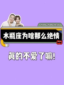 水瓶座不爱打电话吗为什么