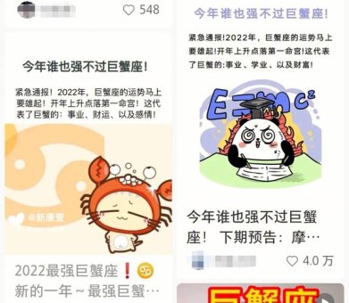 巨蟹座回微信很冷漠吗为什么