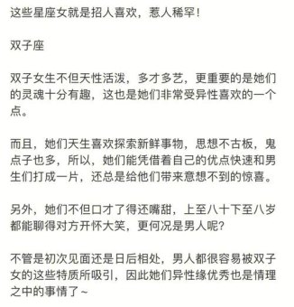 水瓶座领导记仇吗女人怎么对付