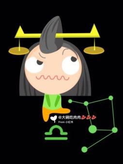 天秤座感到孤独正常吗为什么