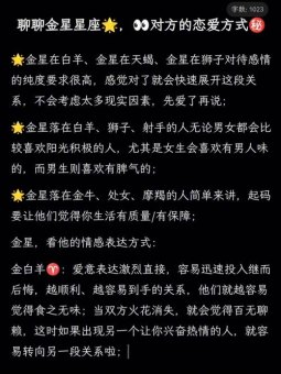 金牛座说觉得无聊是真的吗