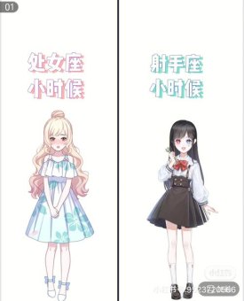 处女座小时候声音好听吗