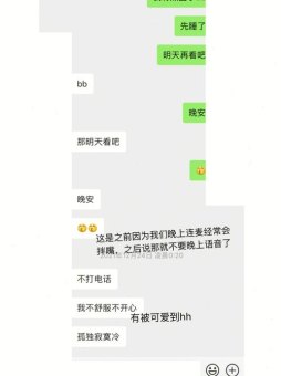 和处女座认错聊天记录会删除吗