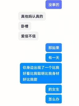 和天蝎座情侣聊天记录会消失吗