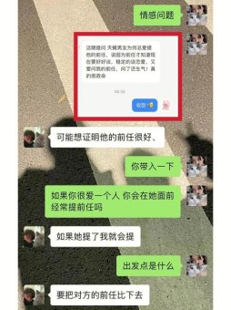 天蝎座不可以提前任吗