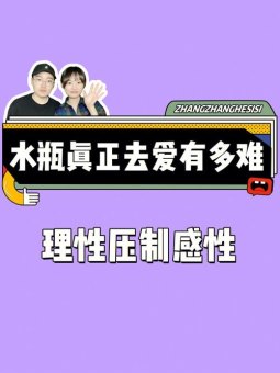 水瓶座男生爱唱歌吗为什么