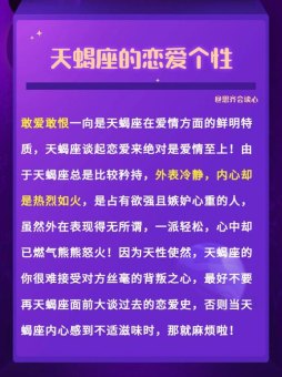 双子座是敢爱敢恨的星座吗