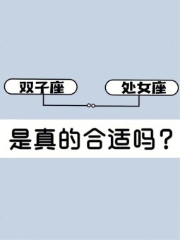 双子和双子座能一起考上大学吗