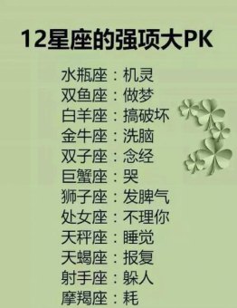 水瓶座不应该娶老婆吗为什么