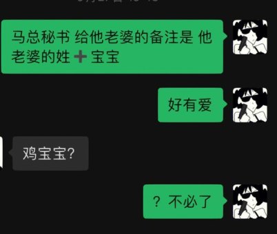 天蝎座说我不配有爱了是真的吗