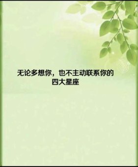 摩羯座受不了狮子座吗为什么