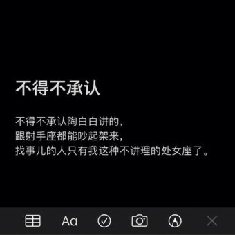 射手座能上清华吗专家说