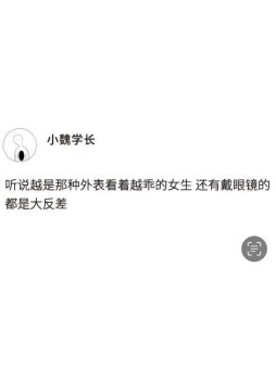 狮子座欺负朋友吗女生会怎么样