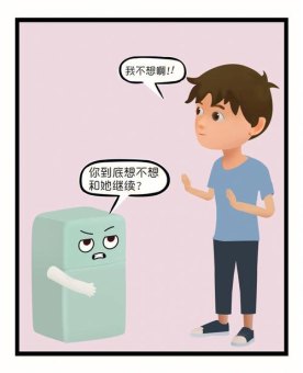 天秤座男孩会养鱼吗