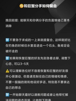 和巨蟹座分手应该删掉微信吗