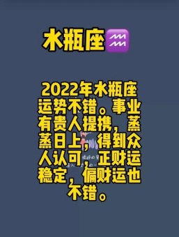 水瓶座都喜欢创业吗为什么