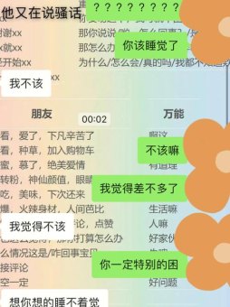 天蝎座男生爱说骚话吗为什么