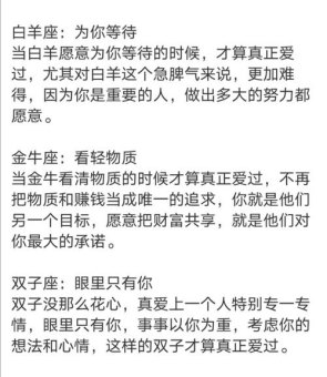 巨蟹座会嫌弃人穷吗女朋友