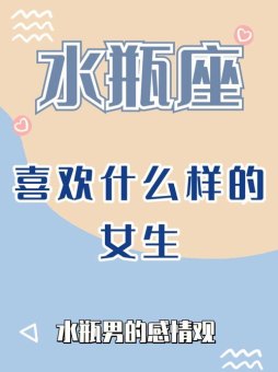 水瓶座就爱玩手机吗为什么