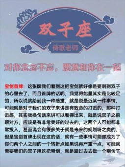 双子座愿意出来玩吗为什么