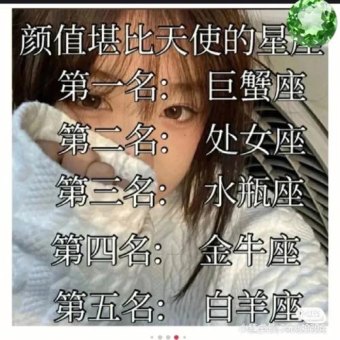 巨蟹座假装高冷吗女生怎么办