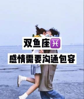 双鱼座可以跟猫沟通吗女生