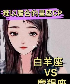 摩羯座讨厌和人说话吗女生