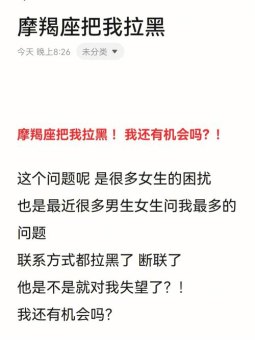 摩羯座想被人夸吗女生怎么回复