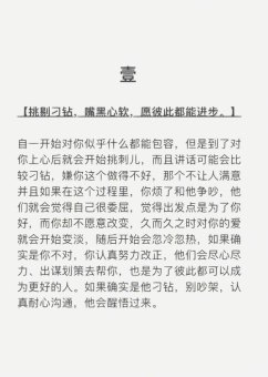 处女座男生会抑郁吗为什么