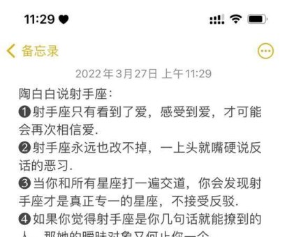 应该吊着摩羯座吗男生怎么说