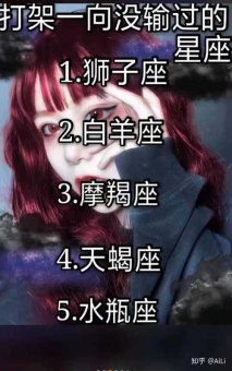 天蝎座爱恨决绝吗女生会怎么样