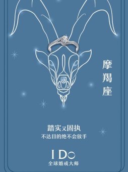 越长大越漂亮的星座有摩羯座吗