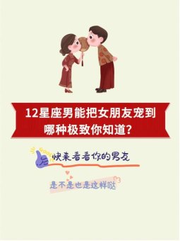 双子座对老婆小气吗